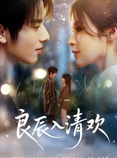 短剧《柔隅藏欢》75集短剧全集在线畅享观看