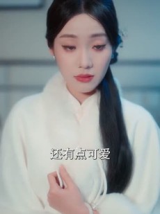 短剧《仙界归来，绝美师尊成了我老婆》73集短剧免费在线看全集