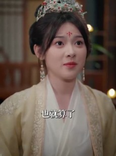 短剧《云雾敛》72集短剧全集免费高清在线观看