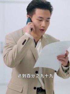 短剧《你跑不了我的未来老公》75集短剧超前点播全集畅享