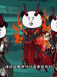 短剧《人族扮猪吃虎魔族惨遭打脸》77集短剧在线观看全集不卡顿