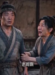 短剧《云瑶传第一季》122集短剧全集资源免费在线赏