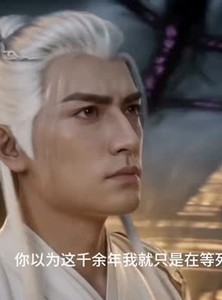 短剧《冰封末日：满级仙尊重启文明》50集短剧超清画质在线畅看
