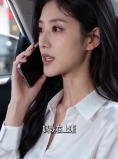短剧《月薪四千的反击》40集短剧免费高清全集在线赏