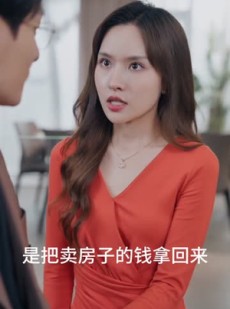 短剧《别闹了她只是我的妹妹啊》41集短剧全集资源免费获取