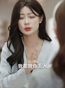 短剧《影帝，夫人又去当群演了》80集短剧全集无广告观看体验