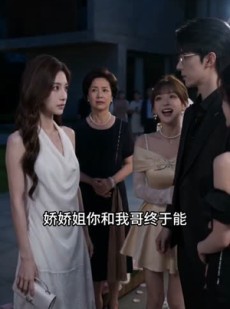短剧《接风宴上的真相》46集短剧全集资源免费在线看