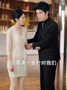 短剧《重生贤妻：我选保住前夫的尊严》80集短剧全集在线免费点播