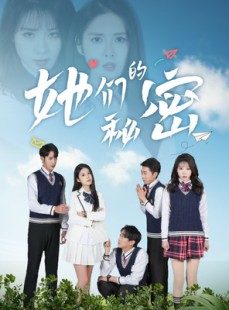 短剧《她们的秘密》51集短剧高清流畅在线免费观看