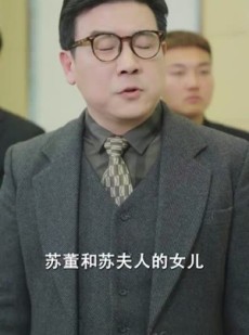 短剧《妈妈请爱我》93集短剧极速播放高清全集