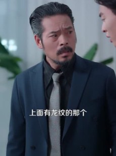 短剧《重生都市，我为第一女仙帝》87集短剧1080P在线免费观