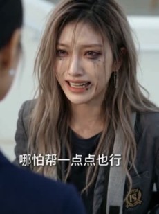 短剧《重生后，我决定做自己》40集短剧高清在线观看无广告