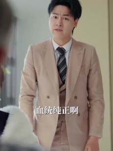 短剧《新婚蜜爱》80集短剧手机平板随时看