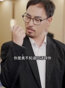 短剧《重生一次，我才不是你的备选项》54集短剧全集免费在线解锁看