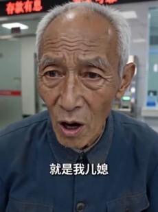 短剧《退休金保卫战》46集短剧在线看全集不卡顿