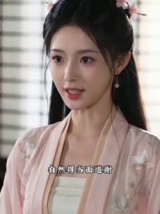 短剧《归京嫡女飒爆京城》53集短剧一口气看完大结局