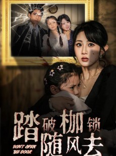 短剧《山花终将灿烂》30集短剧高清流畅在线免费看