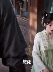 短剧《丑妻仙缘第三季》123集短剧1080P在线免费观影