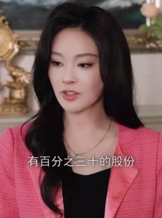 短剧《诱陷》66集短剧超清全集免费观览
