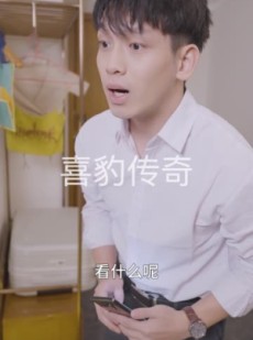 短剧《小龙的飞驰人生》88集短剧全集剧情提前看