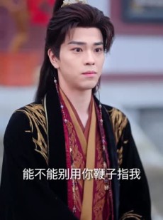 短剧《公主大人，我真没想造反》84集短剧全集资源免费在线看