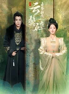 短剧《玉簪斜挽云鬓碎》80集短剧全屏高清流畅体验