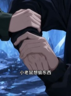 短剧《超凡处刑者》90集短剧超清画质在线观看
