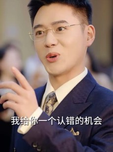 短剧《妖孽奶爸在都市》94集短剧全集抢先观看不等待