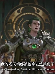 短剧《通宵做PPT后我钓空了整个三界》45集短剧免费看完整剧情