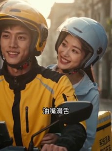 短剧《落魄测真心，外卖员完胜富二代》41集短剧超清画质在线看全集