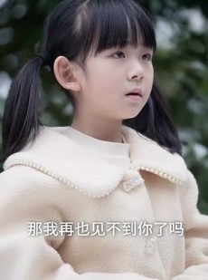 短剧《爱，如约而至》81集短剧快速播放通道免费观看