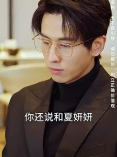 短剧《国家分配对象我摇到了世界首富》98集短剧蓝光画质抢先看