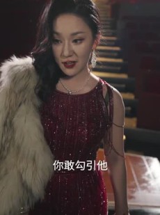 短剧《致命未婚妻》80集短剧全集在线畅享免费看