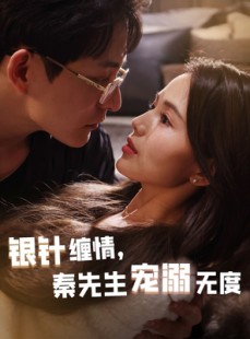 短剧《五年一诺情定医心》75集短剧全集抢先观看无需等待