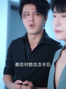 短剧《无敌下山，我的女神老婆风华绝代》80集短剧在线解锁全集观看