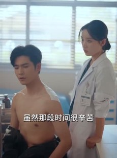 短剧《为她布局》85集短剧全集在线流畅观看无卡顿