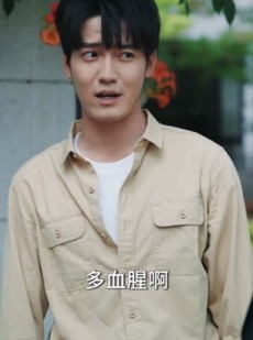 短剧《大学毕业后老婆孩子都有了》81集短剧无广告纯净版观看