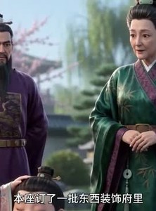 短剧《江月照福心》44集短剧免费在线看完整剧情