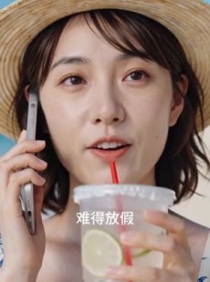 短剧《别蹭我的充电桩》35集短剧免费在线观看全集