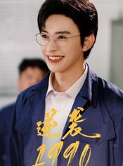 短剧《逆袭1990》80集短剧超清画质极速播放