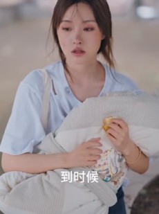 短剧《偏我爱你不逢时》41集短剧免费高清在线观看