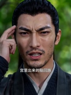 短剧《饥荒开局：我携百女驯兽立国》66集短剧全集免费高清看