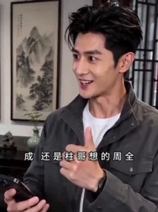 短剧《天眼逆袭：从焊工到传奇》60集短剧免费解锁全集看