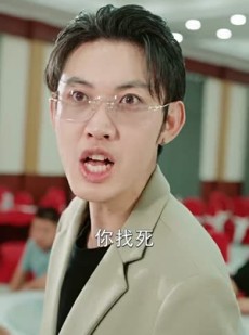 短剧《傲世猛龙》104集短剧一键解锁全集畅享版