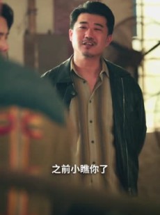短剧《神眼破奇局》60集短剧超清画质在线免费追