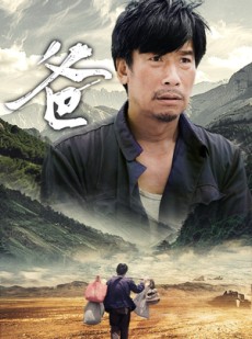 短剧《爸》77集短剧全集极速缓冲在线追