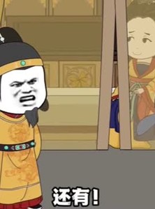 短剧《大明皇帝巧遇骗局》77集短剧超清画质在线看