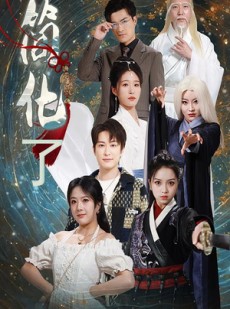 短剧《简化了》81集短剧全集资源一键解锁观看