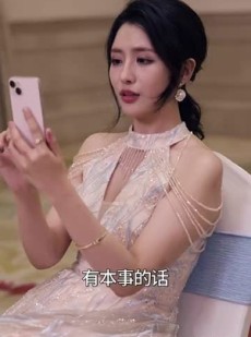 短剧《我有九千万亿舔狗金》93集短剧手机在线高清观看