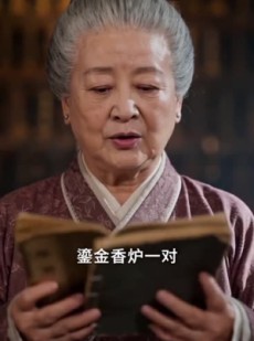 短剧《驸马另有所求，我选择和离》45集短剧免费观看完整版